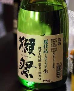 sake1